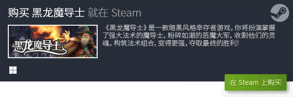 C游戏推荐 热门PC盘点PG电子游戏十大热门P(图15)